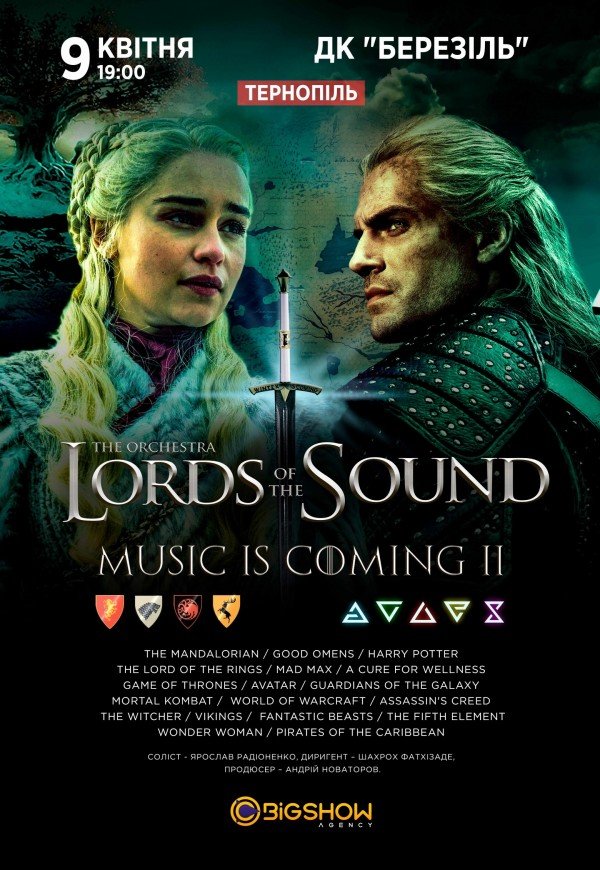 Lords of the Sound "MUSIC IS COMING" 2