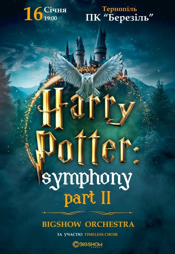 The Harry Potter Symphony