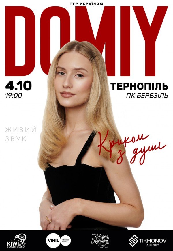 DOMIY