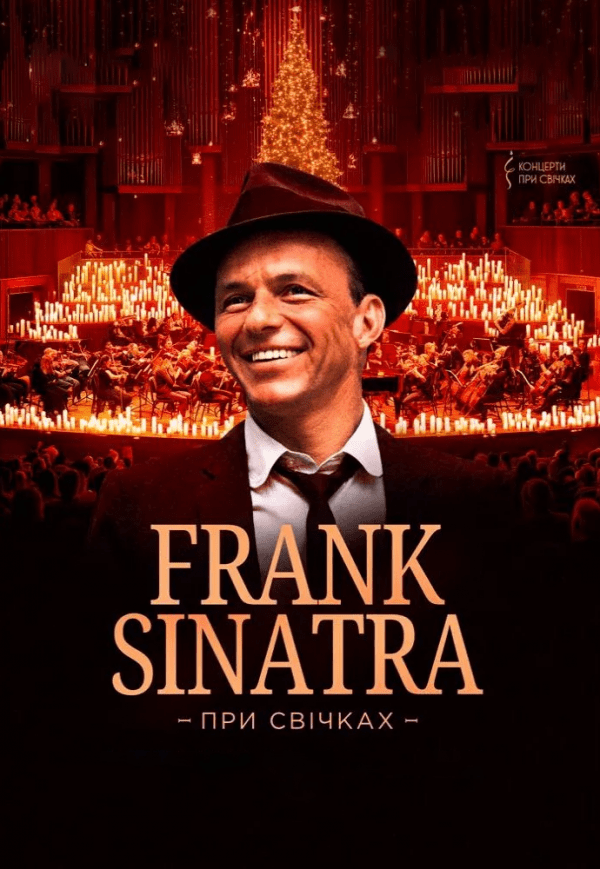 Frank Sinatra при свечах
