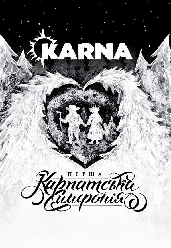 Karna. Перша карпатська симфонія