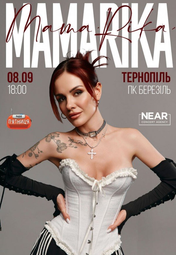 MamaRika