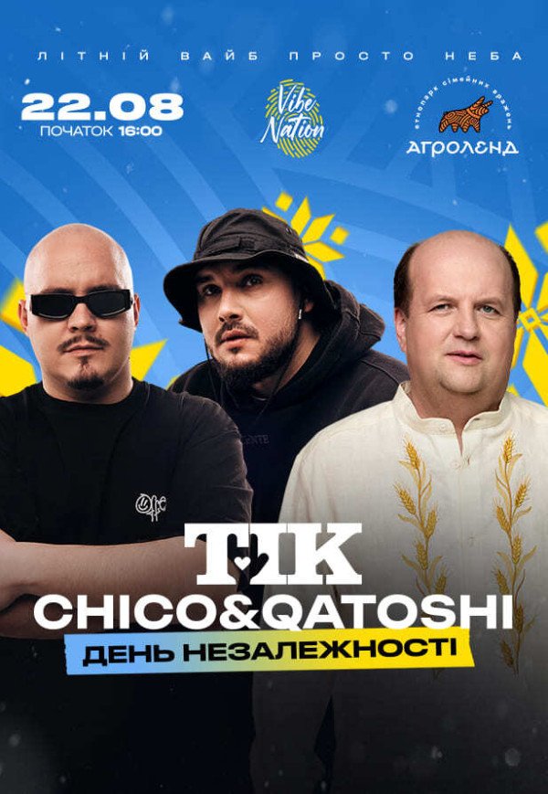 CHICO & QATOSHI ✘ ТИК | День Независимости