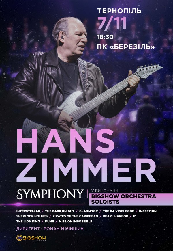 Hans Zimmer Symphony