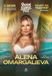 Alena Omargalieva. Razom summer fest