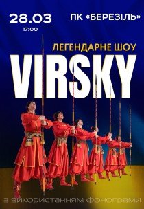 Virsky. Легендарное шоу