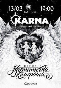 Karna. Первая карпатская симфония