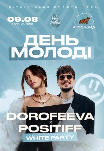 DOROFEEVA ✘ POSITIFF | День Молоді 
