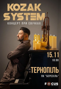 KOZAK SYSTEM. Концерт "При свічках"